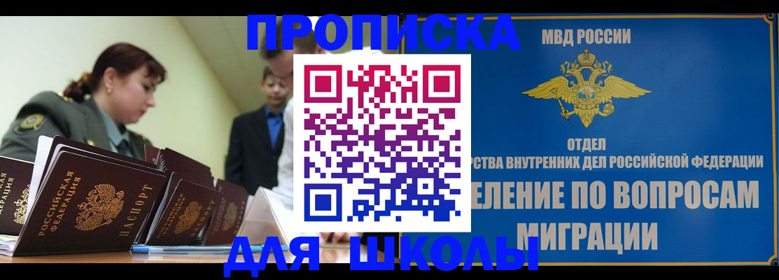 временная регистрация для всех в Сясьстрое