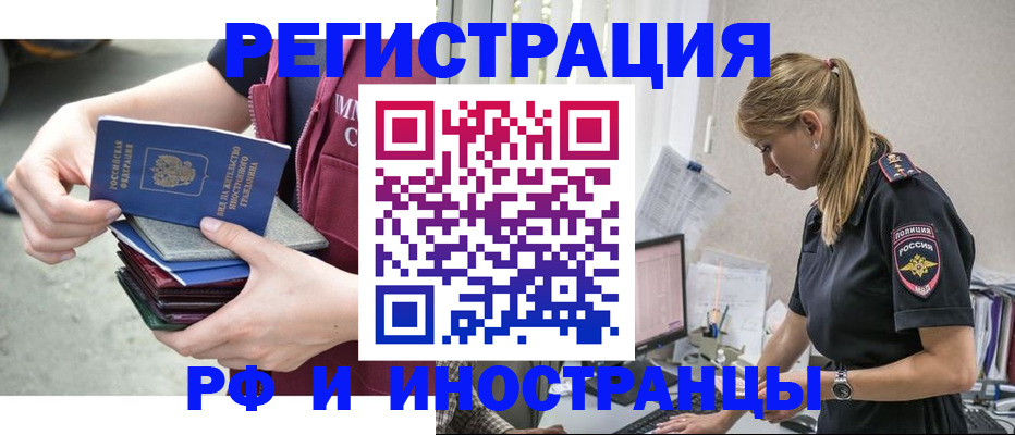 временная прописка в Сясьстрое