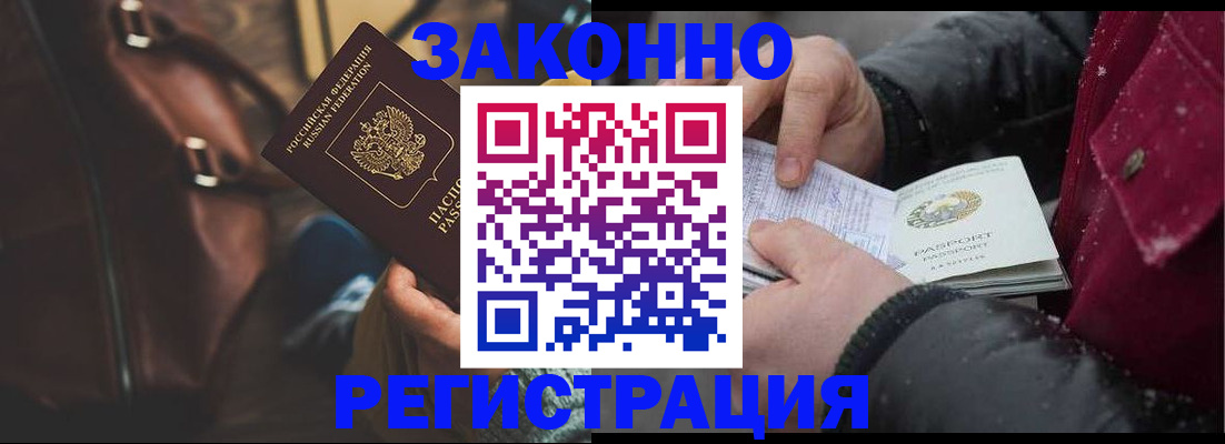 регистрация для школы в Сясьстрое