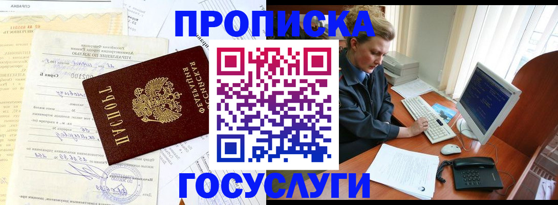 временная регистрация поиск в Сясьстрое